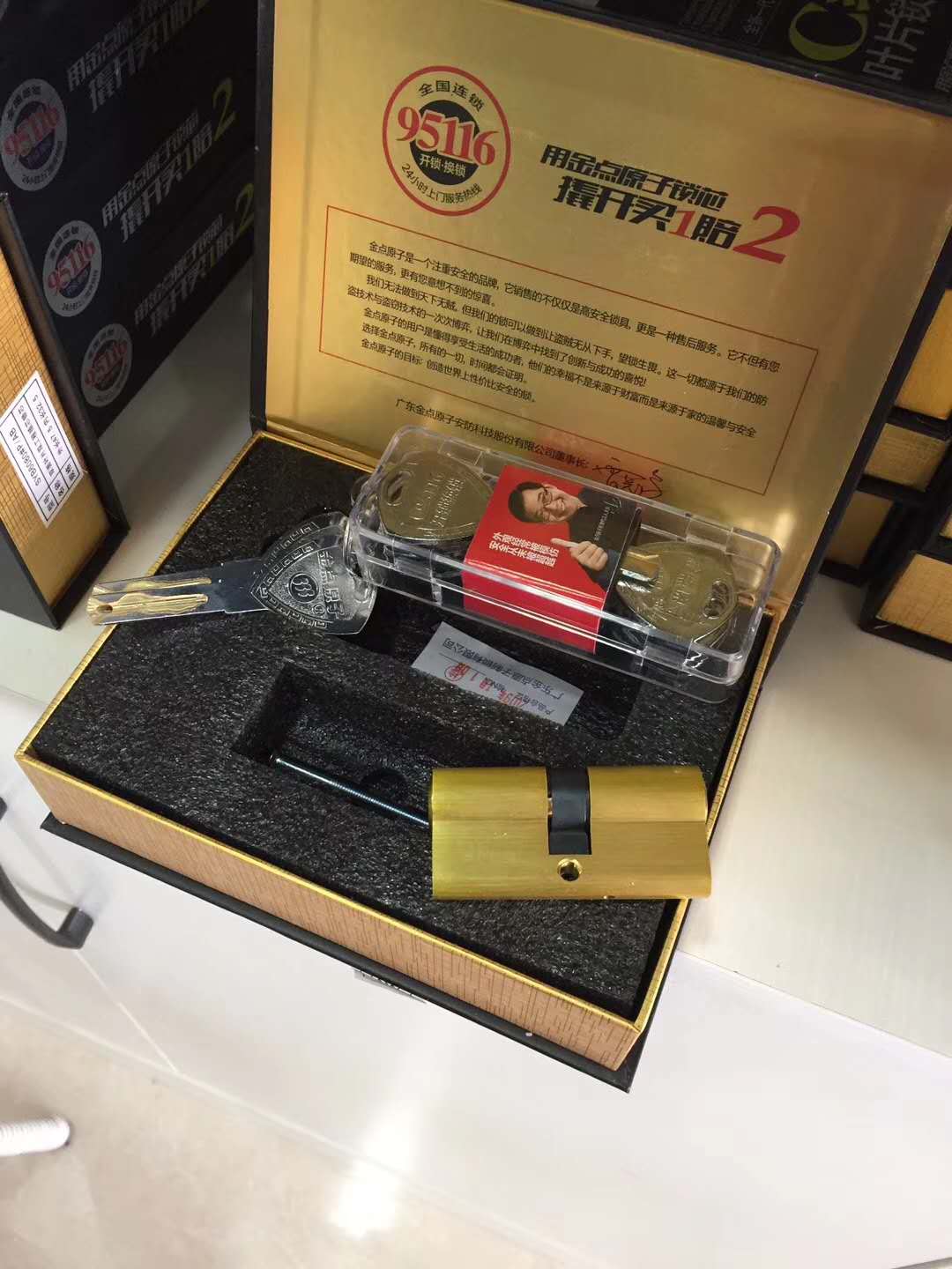 师傅服务上门换锁芯安裝五金锁具,你应该注意哪些 师傅服务上门换锁芯安裝五金锁具,你应该注意哪些