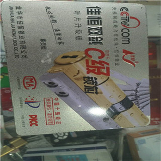 防盗门换锁芯多少钱?怎样更换安全才有保证? 防盗门换锁芯多少钱?怎样更换安全才有保证?