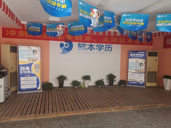 江苏懿本专转本课程特色 江苏懿本专转本课程特色