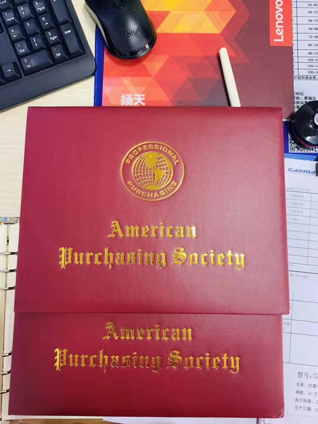 cppm职业采购经理 cppm职业采购经理