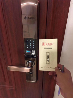 锁匙断在锁孔里怎样取出?指纹密码锁存在哪些问题呢? 锁匙断在锁孔里怎样取出?指纹密码锁存在哪些问题呢?