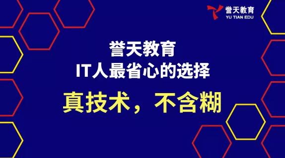 在华为干了11年6个月之后,我选择了考取数通HCIE认证镀金 在华为干了11年6个月之后,我选择了考取数通HCIE认证镀金