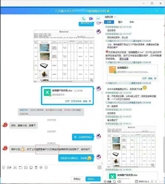 环球快客外贸软件根据不同的产品关键词采集客户信息 环球快客外贸软件根据不同的产品关键词采集客户信息