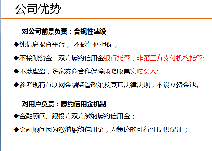 国内股票配资代理值得信赖 国内股票配资代理值得信赖