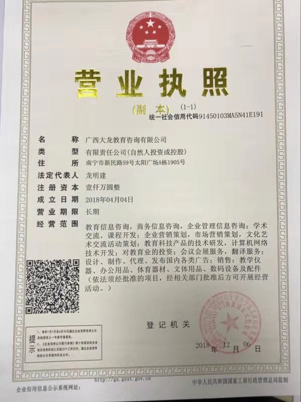 测量仪器全站仪操作培训——及工程测量内外业培训! 测量仪器全站仪操作培训——及工程测量内外业培训!