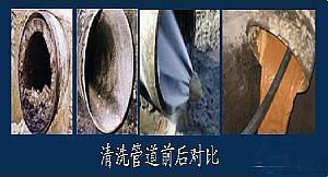 通州区临河里附近疏通马桶下水道价格 通州区临河里附近疏通马桶下水道价格