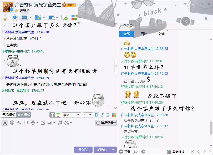 东昂公司效果靠谱吗 东昂公司效果靠谱吗