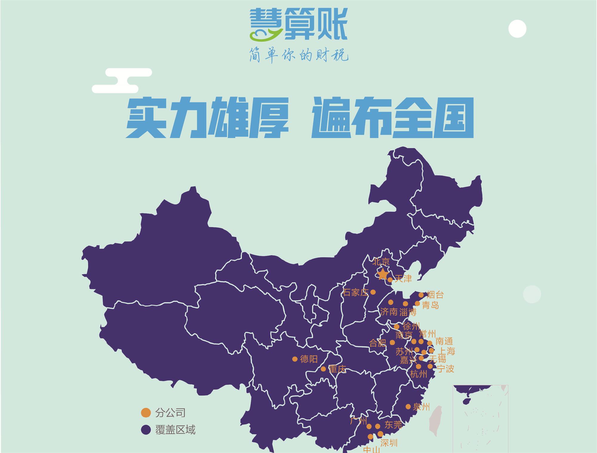 吉安代理记账随时随地查看您的账本 吉安代理记账随时随地查看您的账本