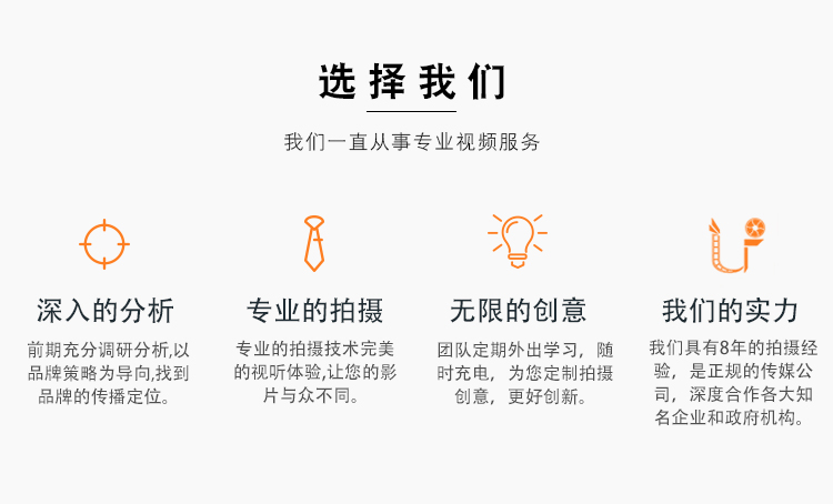 北京公司宣传片拍摄-宣传片制作-宣传片制作公司|永盛视源 北京公司宣传片拍摄-宣传片制作-宣传片制作公司|永盛视源