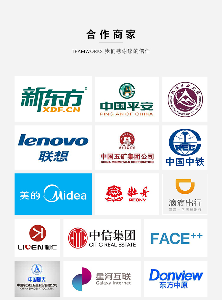 北京公司宣传片拍摄-宣传片制作-宣传片制作公司|永盛视源 北京公司宣传片拍摄-宣传片制作-宣传片制作公司|永盛视源