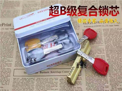 选购智能指纹锁机械锁具时的技巧有哪些? 选购智能指纹锁机械锁具时的技巧有哪些?