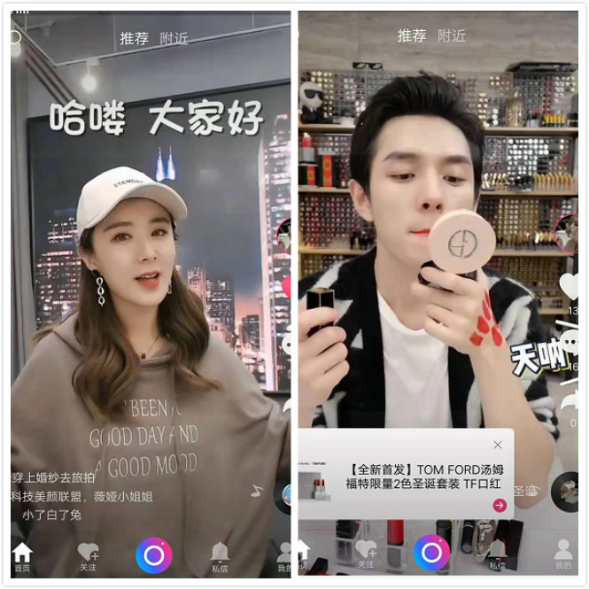 庆余年帮您分析电商直播带货系统源码的架构干货篇 庆余年帮您分析电商直播带货系统源码的架构干货篇