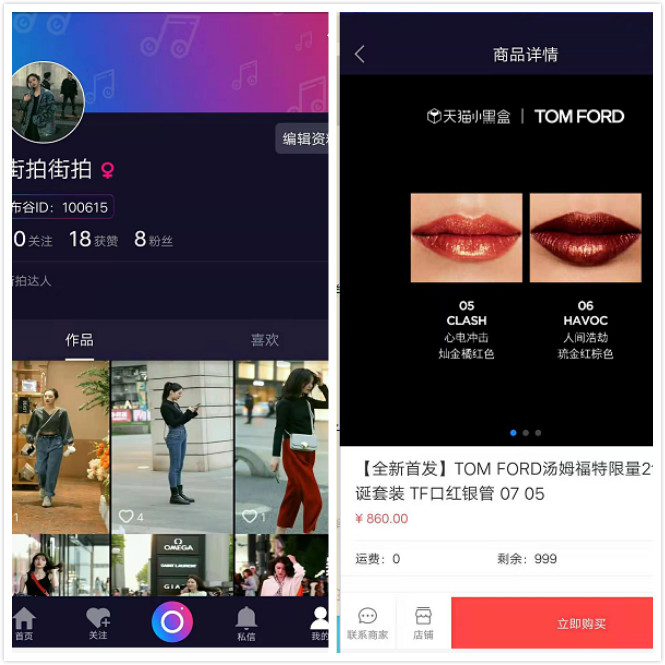 庆余年帮您分析电商直播带货系统源码的架构干货篇 庆余年帮您分析电商直播带货系统源码的架构干货篇