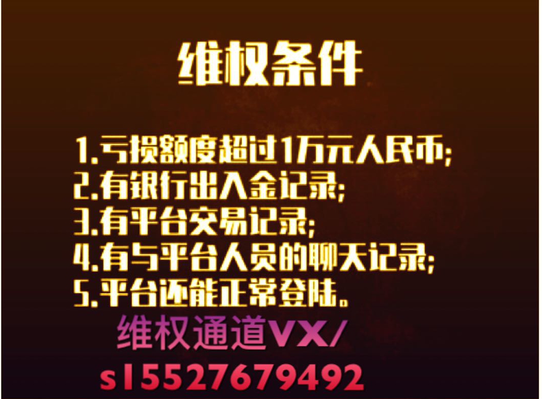 HXPM恒信贵金属亏损内幕大曝光!华夏股市联盟李昊然带单骗局 HXPM恒信贵金属亏损内幕大曝光!华夏股市联盟李昊然带单骗局