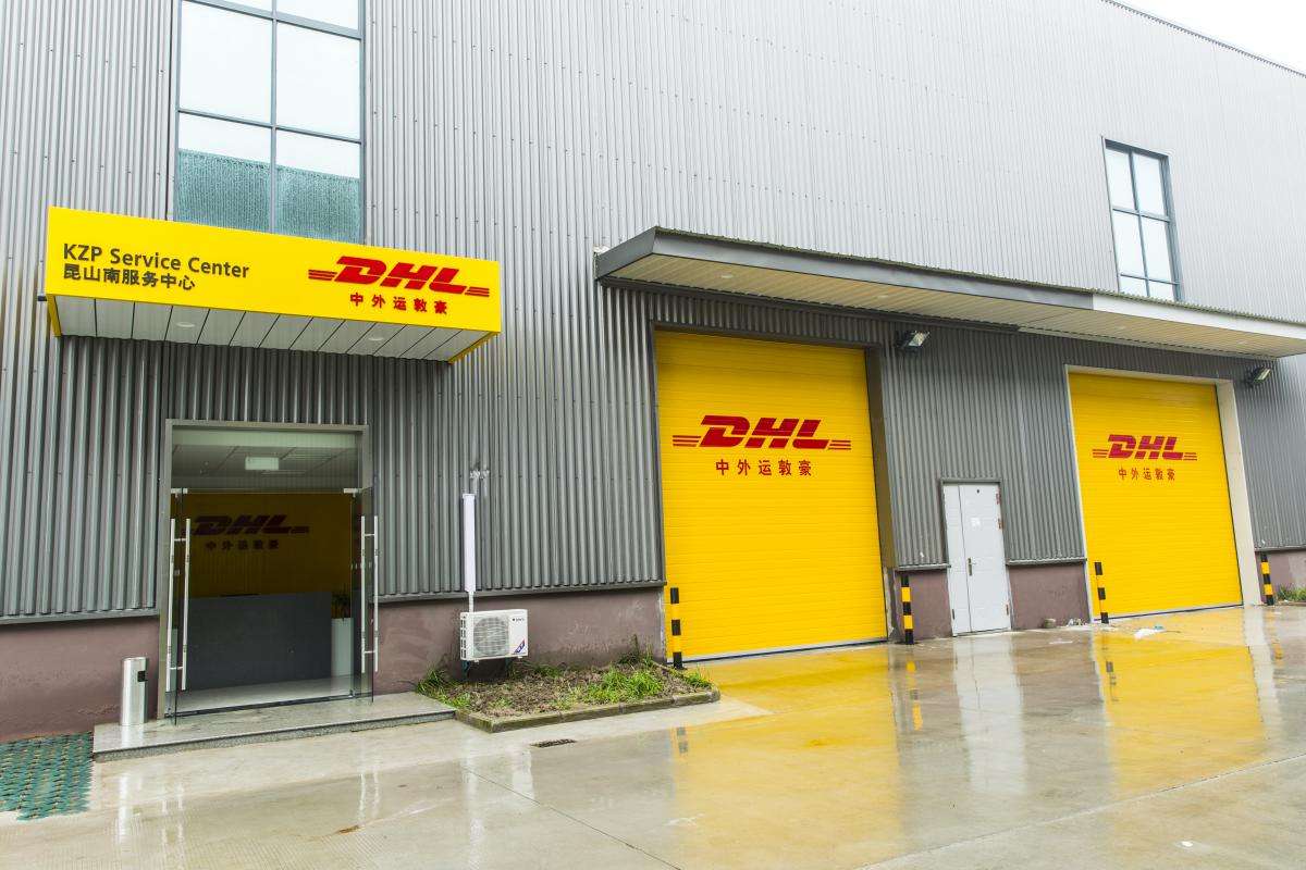 池州DHL快递 池州DHL国际速递公司 池州DHL快递 池州DHL国际速递公司