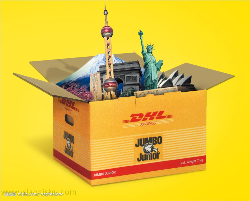 淮南市DHL中外运敦豪 淮南DHL国际快递公司 淮南市DHL中外运敦豪 淮南DHL国际快递公司