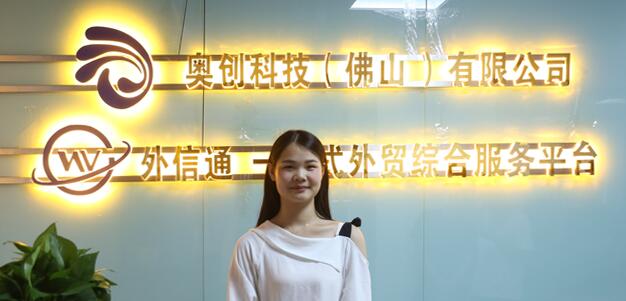 禅城的进出口经营权在哪里办理 禅城的进出口经营权在哪里办理