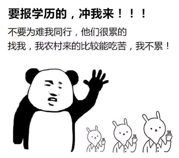 急拿文凭,网教电大学历,明年3月可查学籍 急拿文凭,网教电大学历,明年3月可查学籍