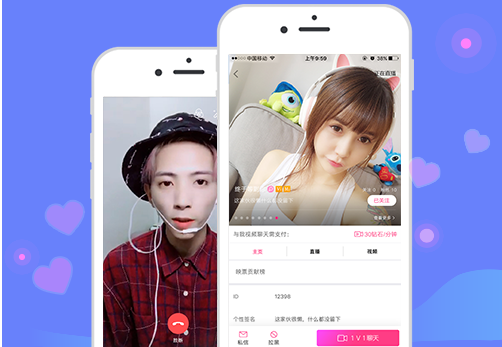 直播系统源码一对一视频交友未来的市场是风口还是泡沫? 直播系统源码一对一视频交友未来的市场是风口还是泡沫?