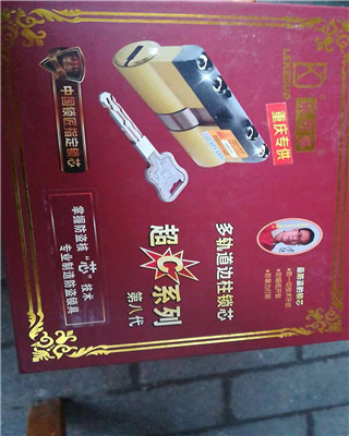 廊坊开锁深入分析空转锁芯几个原因 廊坊开锁深入分析空转锁芯几个原因