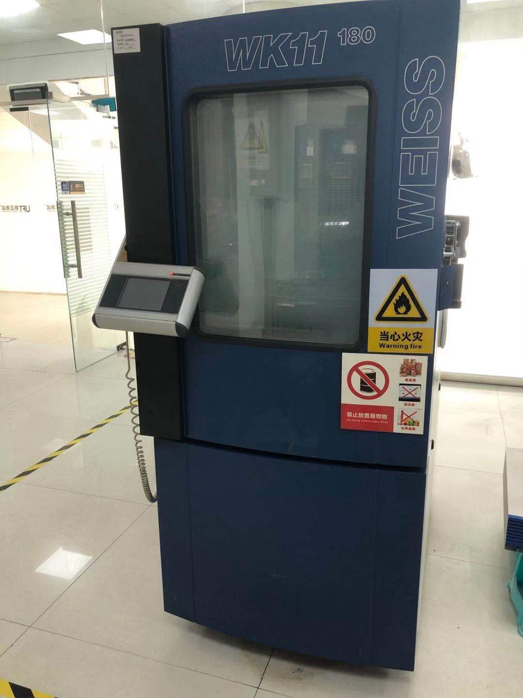 quot;第三方检测 环境可靠性 材料检测 物理性能检测 纺 quot;第三方检测 环境可靠性 材料检测 物理性能检测 纺