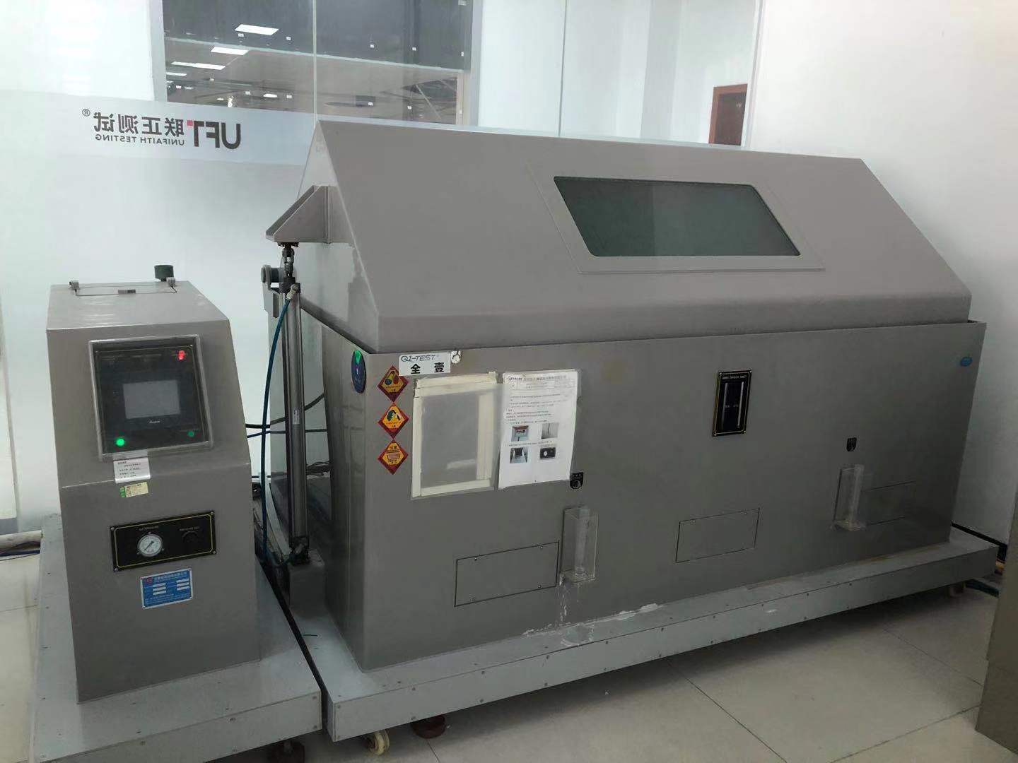 quot;第三方检测 环境可靠性 材料检测 物理性能检测 纺 quot;第三方检测 环境可靠性 材料检测 物理性能检测 纺