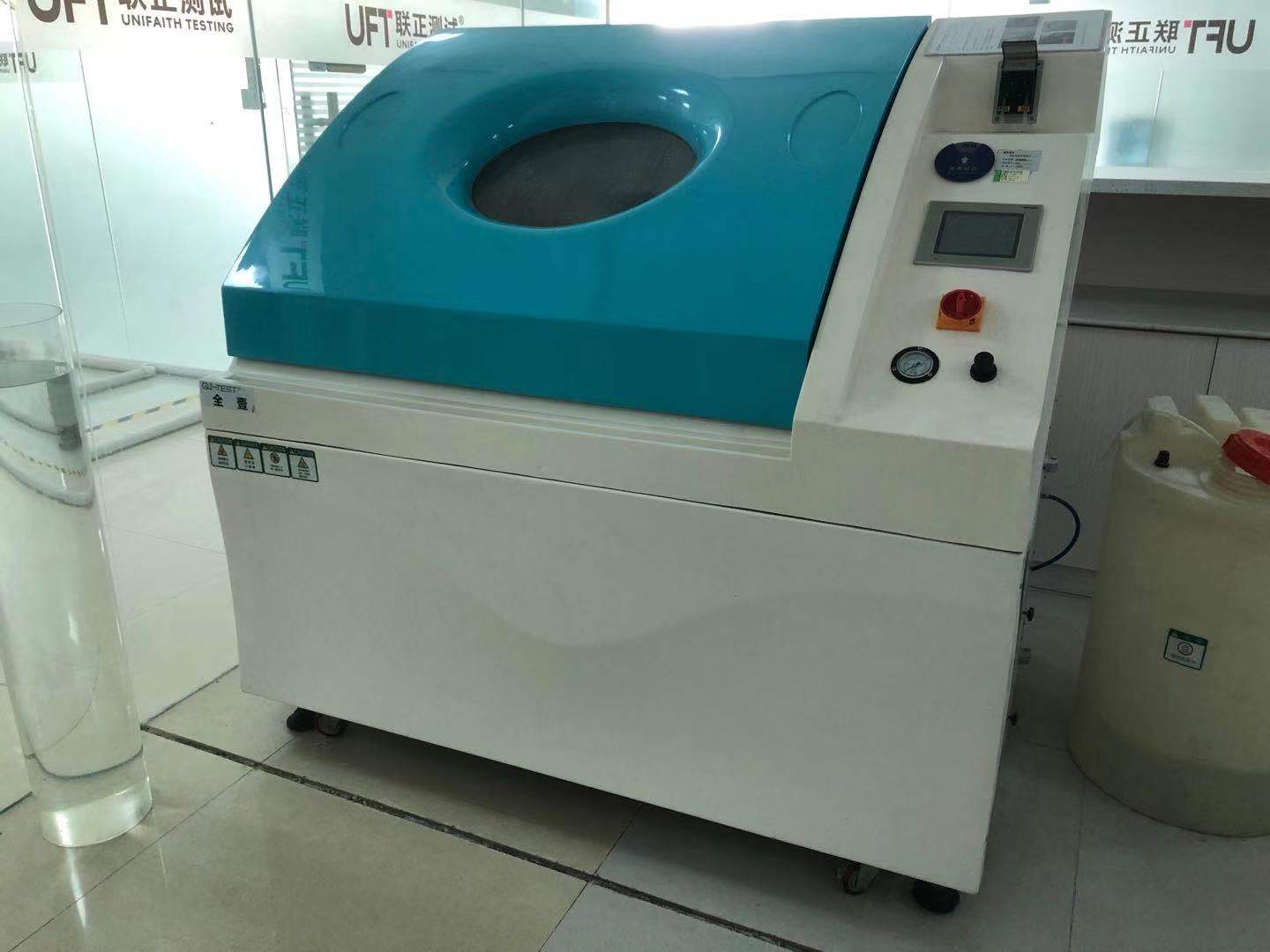 quot;第三方检测 环境可靠性 材料检测 物理性能检测 纺 quot;第三方检测 环境可靠性 材料检测 物理性能检测 纺