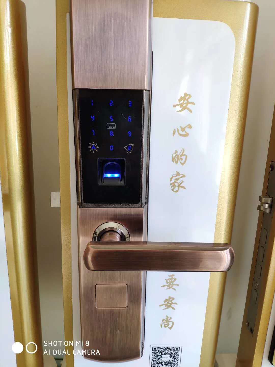 营口开锁分析指纹锁密码锁怎样的最好的选择 营口开锁分析指纹锁密码锁怎样的最好的选择