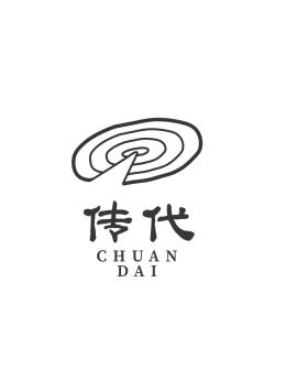 煮沸三江水,品老传代茶 煮沸三江水,品老传代茶