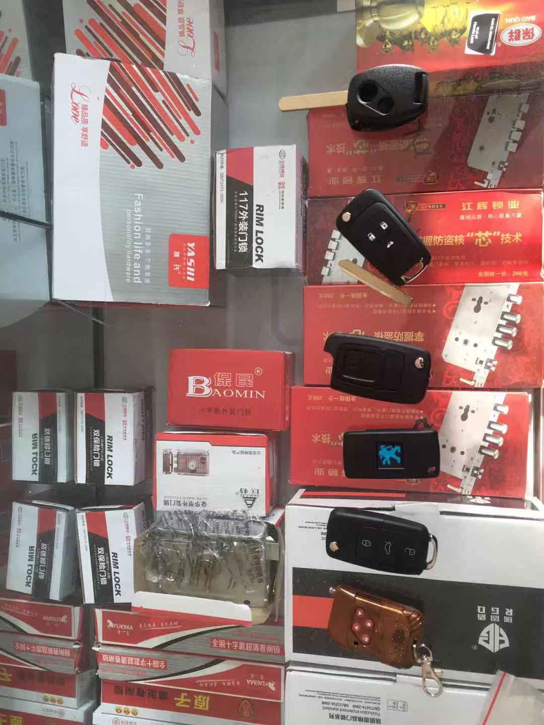 汉阳区开锁带你了解防盗锁芯的使用寿命吗详细介绍! 汉阳区开锁带你了解防盗锁芯的使用寿命吗详细介绍!