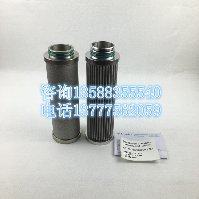 杭州超滤过滤器精密替代滤芯 UFC-20K UFT-20K 杭州超滤过滤器精密替代滤芯 UFC-20K UFT-20K