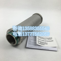 杭州超滤过滤器精密替代滤芯 UFC-20K UFT-20K 杭州超滤过滤器精密替代滤芯 UFC-20K UFT-20K