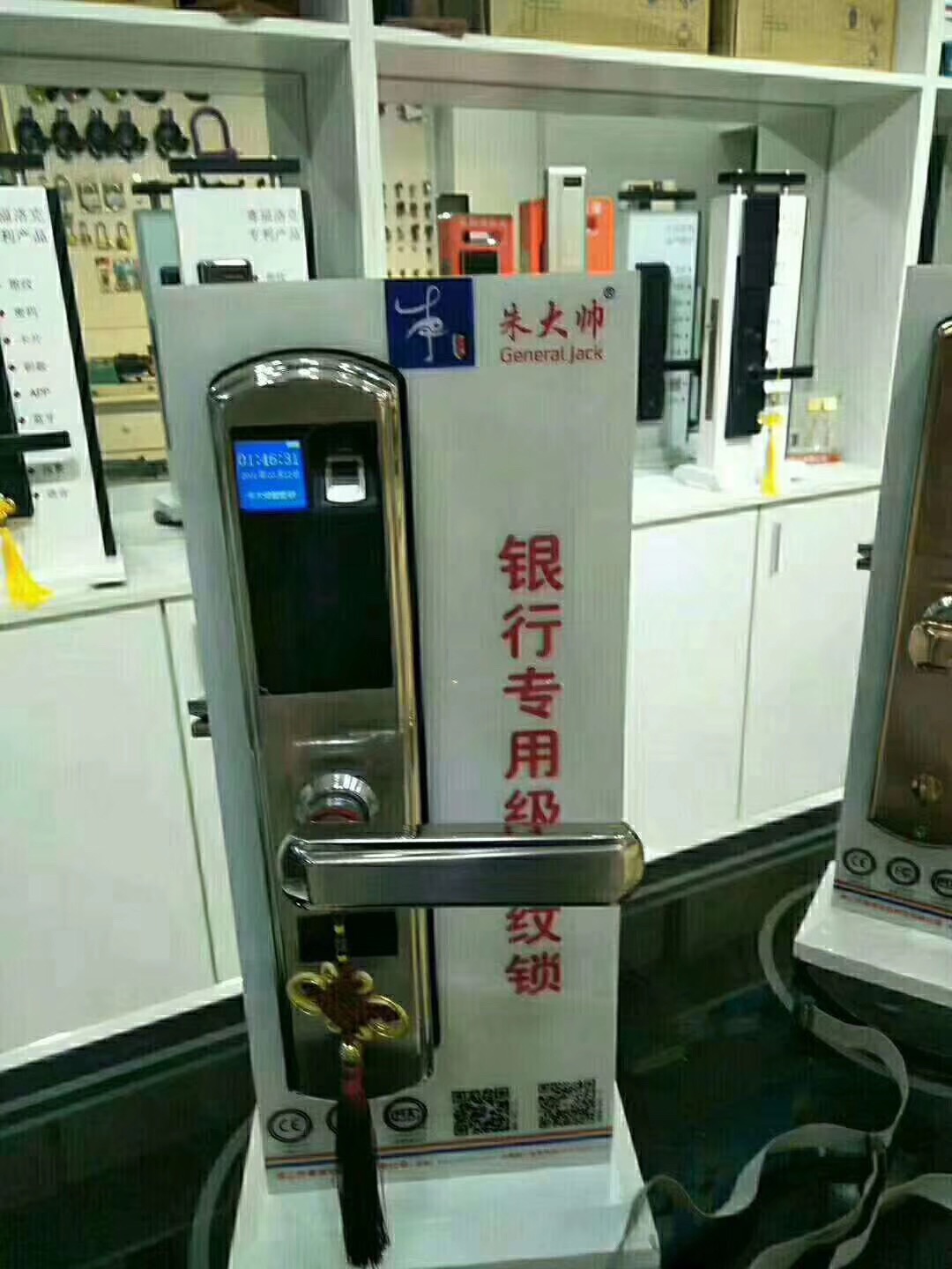 钥匙丢了找技术专业公司换锁芯! 钥匙丢了找技术专业公司换锁芯!