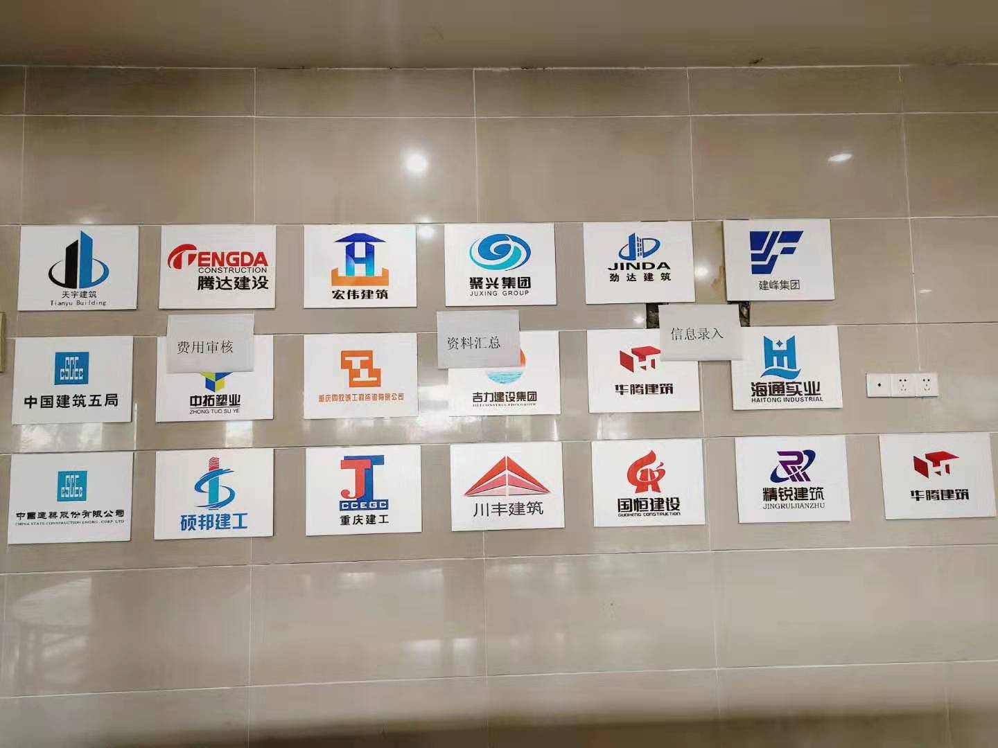 重庆安监局特种工资格证考试需要提前准备什么材料 重庆安监局特种工资格证考试需要提前准备什么材料