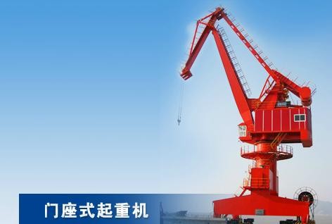 上海周边城市二手码头吊回收 废旧鸭嘴式码头吊回收 上海周边城市二手码头吊回收 废旧鸭嘴式码头吊回收