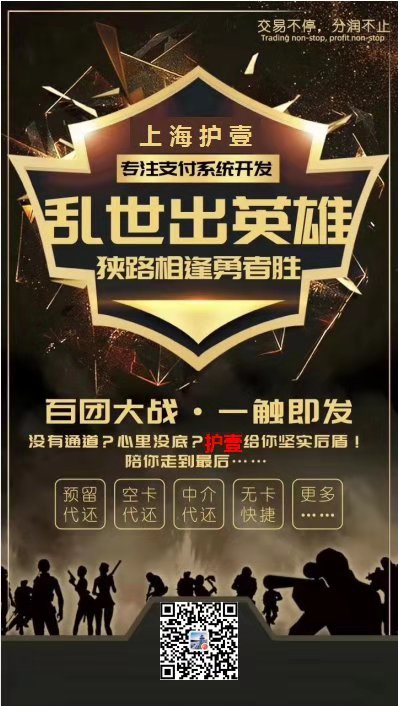 智能代还软件相较于POS机的优势 智能代还软件相较于POS机的优势