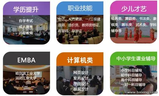 造价师的报考条件 造价师的报考条件