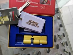 使用过的锁还能继续用吗?腾冲开锁公司告诉您