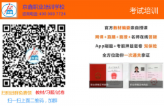 健康管理师开始报名啦