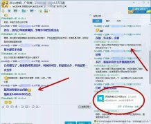 东昂科技软件靠谱吗