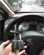 汽车遥控钥匙丢了如何配?锁具几点保养方法要注意