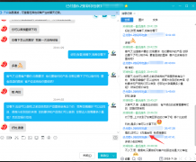 东昂科技有限公司真的像宣传的那样好吗