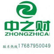 吉安快速代办公司注册、注销流程