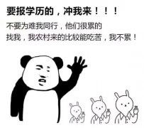 急拿文凭,网教电大学历,明年3月可查学籍