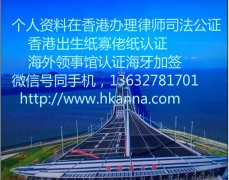 香港海外公司投资控股注册外资公司流程