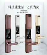 泰安开锁中心讲解用锁小细节