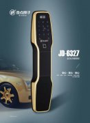 什么的锁比较容易被破坏?双福开锁公司告诉你