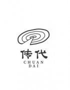 煮沸三江水,品老传代茶