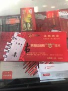 为何更换锁芯还要找汉阳区公安局备案的开门锁单位？