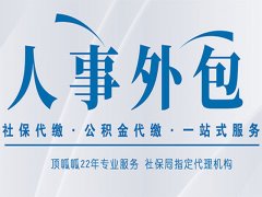 武侯区注册公司要求法人都有什么规定？